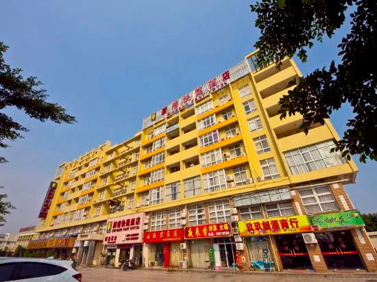 Fuqing New Port Express Hotel, Фучжоу — фото 1