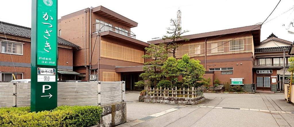 Katsuzakikan, Tonami — photo 1