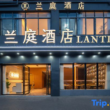 Lanting Hotel, 伊环 — 照片 2