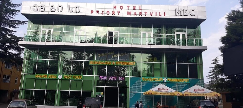 Resort Martvili, 马尔特维利 — 照片 1