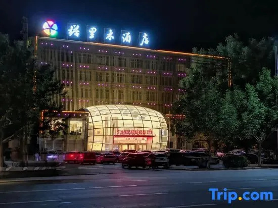 Ta Li Mu Hotel, Куча — фото 1