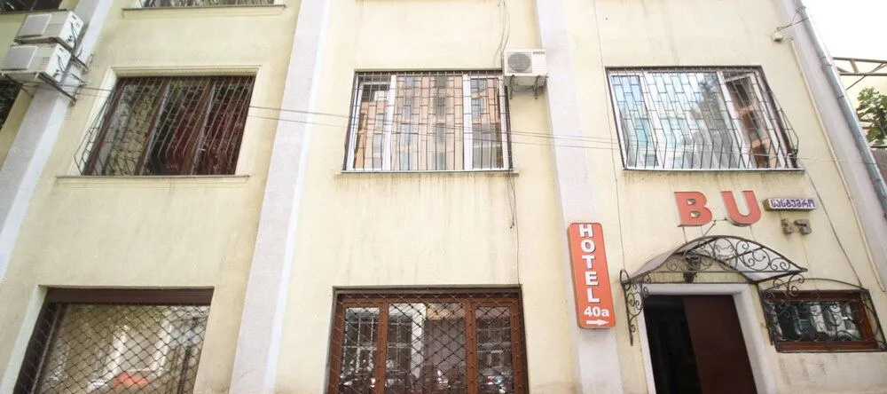 Hotel Bu, Тбилиси — фото 1