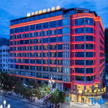 Shiji Chaoyang Hotel, 巴中 — 照片 2