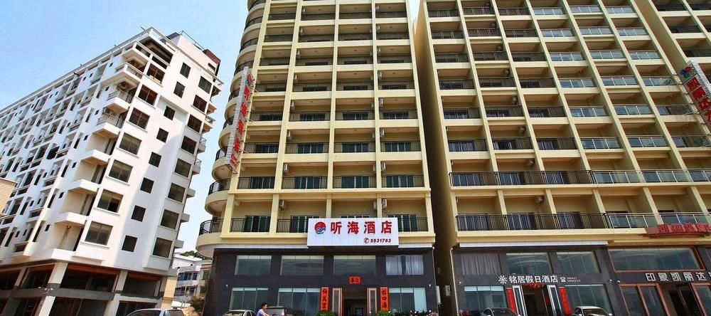 Shaba Hearing the Sea Hotel, Yangjiang — photo 1