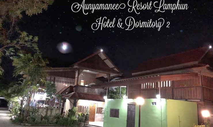 Aunyamanee Resort Lamphun, Па Санг — фото 1