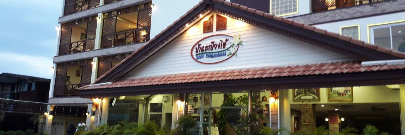 Baan Rabiang Mai Maesot Hotel, 湄索 — 照片 1