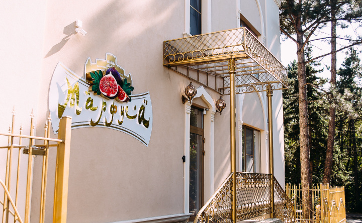 Marfuga Apart-Hotel, Zheleznovodsk — photo 1