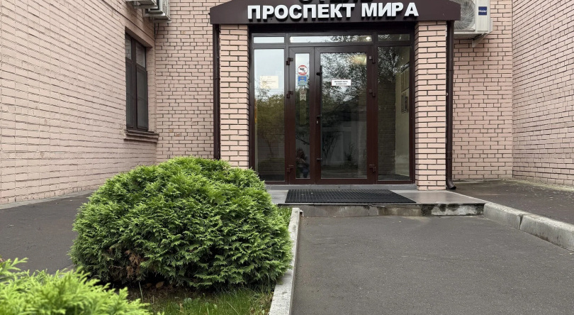 Prospekt Mira Hotel, 列乌托夫 — 照片 1