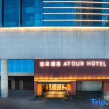 Atour Hotel Dongfeng Road, Everbright Plaza, Wenshan — photo 2
