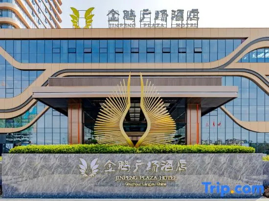 Jin peng Plaza Hotel Lang Ya Shop, Chuzhou — photo 1