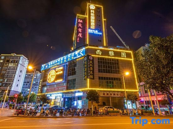 Kelun International Hotel, Чэнгуань — фото 1