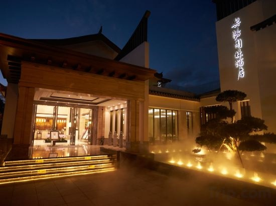 Nanhua Xingyang Garden Hotel, Чусюн — фото 1