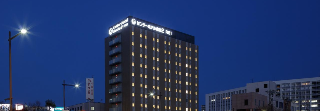 Center Hotel Narita 2 R51, 成田 — 照片 1