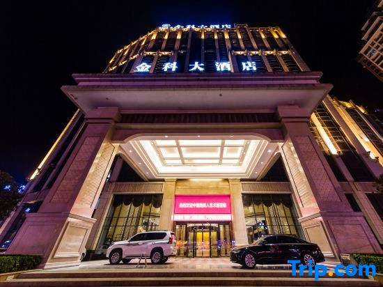 Fuling Jinke Hotel, 重庆 — 照片 1
