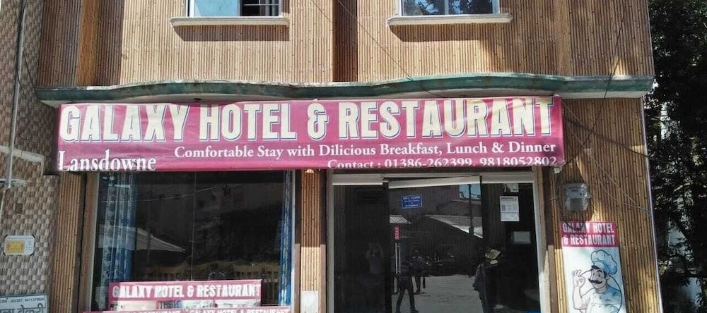 Galaxy Hotel, Джейхарикхал — фото 1