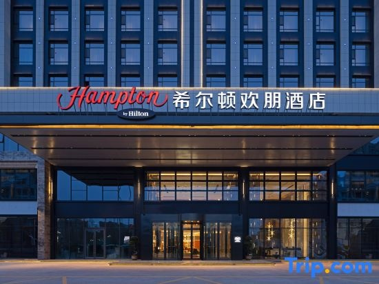 Hampton By Hilton Kashgar, Кашгар — фото 1