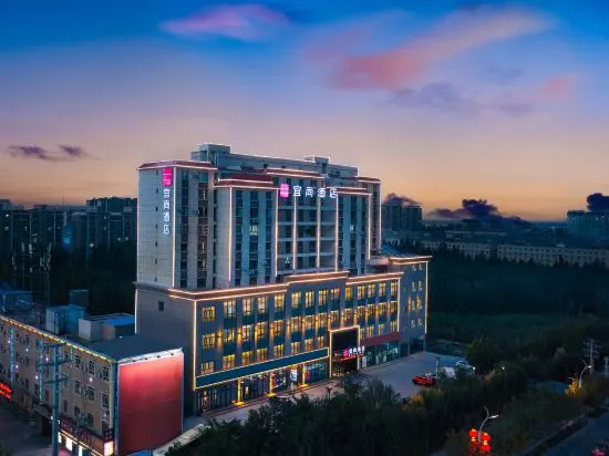 Echarm Hotel (Shache Zhengwuzhongxin Baicheng Railway Station), Shache — photo 1