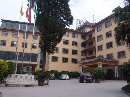 Yunti Hotel, Yuanyang — photo 1