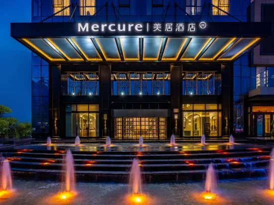 Mercure Hotel Tianshui Wanda Plaza, 天水 — 照片 1