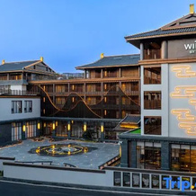 Wingate by Wyndham Yunfu Xinxing, Yunfu — photo 4