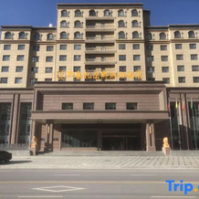 Diebu Impression Zhagana Intercontinental Hotel, 甘南 — 照片 2
