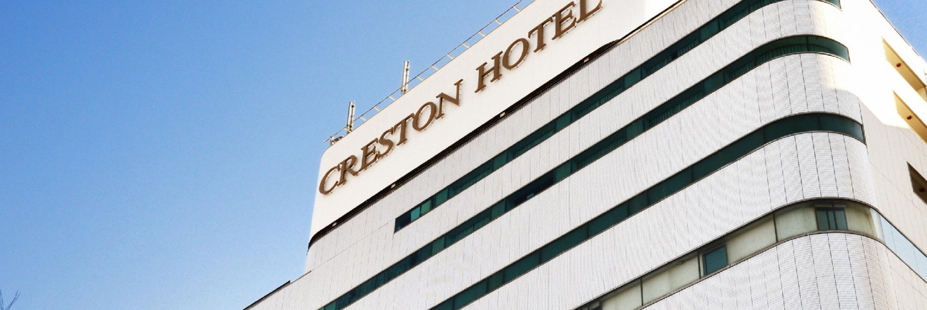 Nagoya Creston Hotel, Нагоя — фото 1