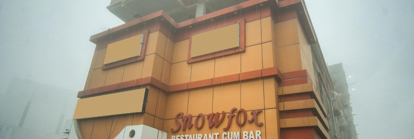 Capital O 77274 Hotel Snowfox, 加尔各答 — 照片 1