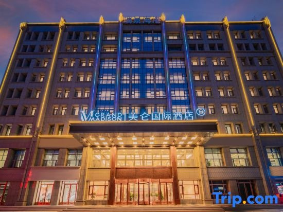 Grand Madison Hotel Jiayuguan, Цзяюйгуань — фото 1
