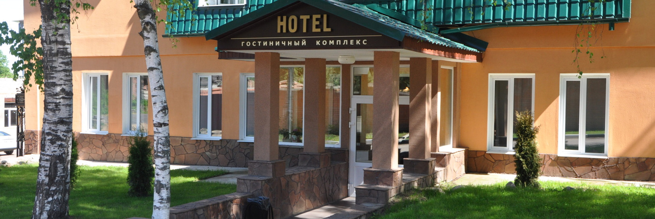 Golden Park Hotel, Klin — photo 1