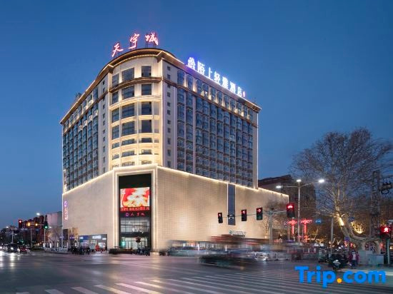 Moshang Qingya Hotel (Wenxian Tianyucheng Branch), 焦作 — 照片 1