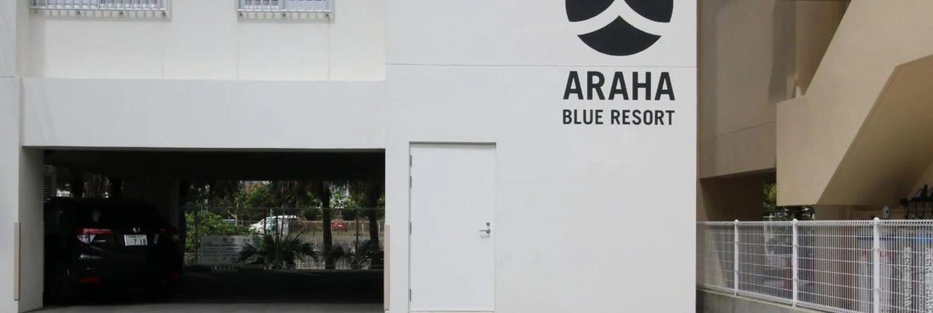 Alaha Blue Resort 6F -Seven Hotels And Resorts-, Тятан — фото 1