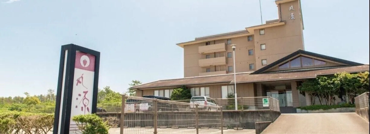 Marugen Ryokan, Iwata — photo 1