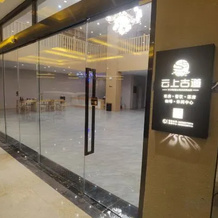 Litang Cloud Good Holiday Hotel, Литанг — фото 4