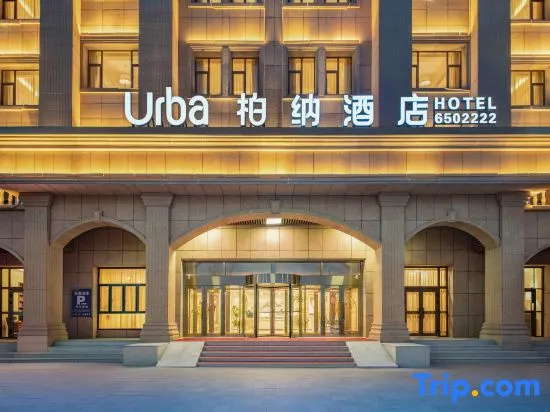 Urba Hotel (Tekes Bagua City Taiji Altar Branch), Tekes — photo 1