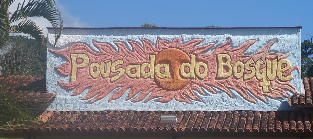 Pousada Do Bosque, Itabuna — photo 1
