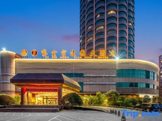Zijingong International Hotel, Sanmenxia — photo 1