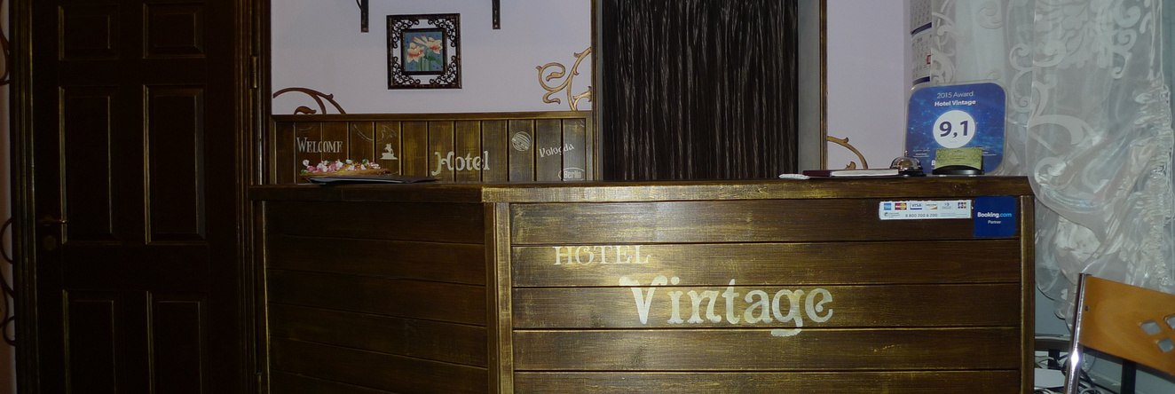 Vintazh Hotel, Cherepovets — photo 1