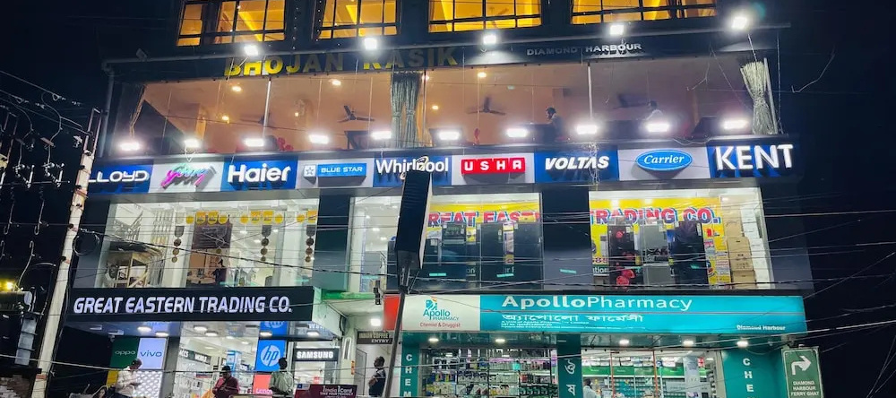 Riverdale Homestay, Diamond Harbour -WB Govt Reg Gold Category, 戴蒙德港 — 照片 1