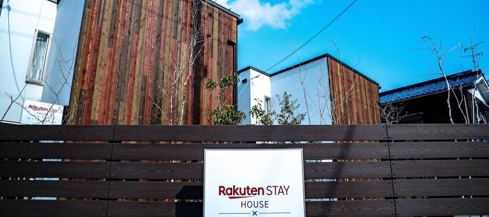 Rakuten STAY HOUSE Hachimanbori, Omihachiman — photo 1