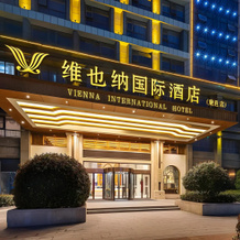 Vienna International Hotel (Henan Zhoukou Luyi Passenger West Station), Чжоукоу — фото 2