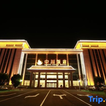 Zhongchuan Hotel, Ланьчжоу — фото 3