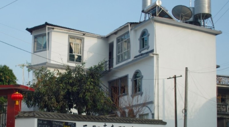 Yuanyang Top Cloud Inn, Yuanyang — photo 1