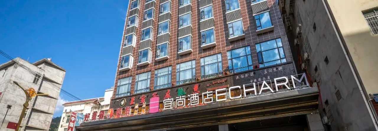 Echarm Hotel (Leibo tourism passenger transport center station), 莱博 — 照片 1
