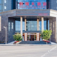 Mengzi Henghuang Hotel, Mengzi — photo 2