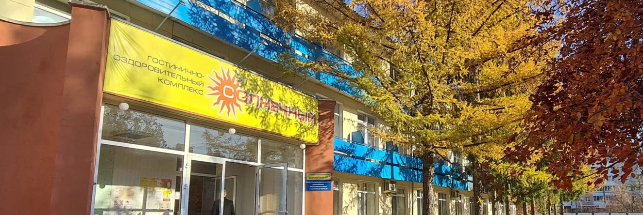 Solnechnyj Hostel, 别廖佐夫斯基 — 照片 1