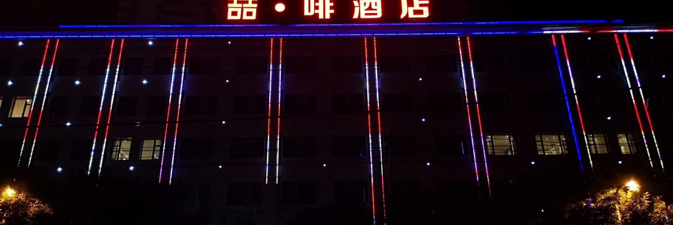 James Joyce Coffetel·Yan'an Railway Station Northwest Bureau Old Site, Yanan — photo 1