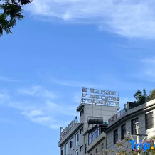 Lincang Heat Limit Limited Edition Hotel, Lincang — photo 5