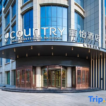 Liyi Hotel (Minhe County Government Center Branch), Minhe — photo 3