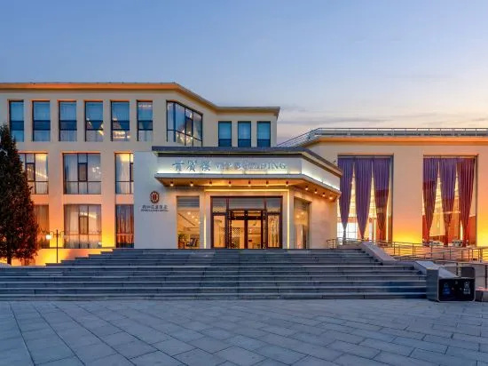 Yuhe Garden Hotel, Luliang — photo 1