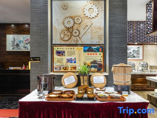 Pingshan Scholars Hotel (Liuzhou Yaobu Ancient Town Branch), 柳州 — 照片 1